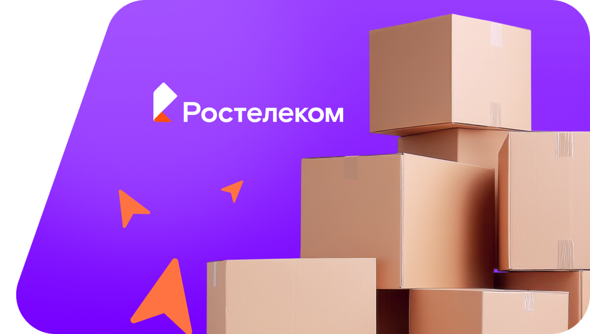 Переезд в новую квартирув&nbsp;село Супра (Тюменская область)